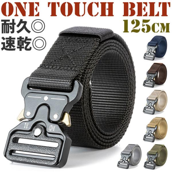 ナイロンベルト ワンタッチ 通販 ガチャベルト GIベルト 作業用ベルト ナイロン 穴なし カジュア...