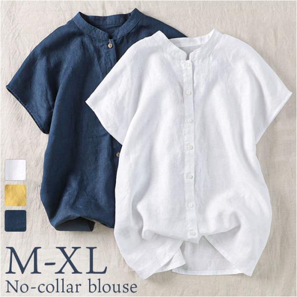 シャツ ブラウス レディース 通販 シャツブラウス 半袖 半袖シャツ トップス オフィス 通勤 きれ...