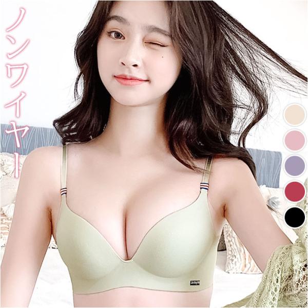 ブラジャー シームレス ノンワイヤー 通販 シームレスブラジャー ノン ワイヤー ブラ ノンワイヤー...