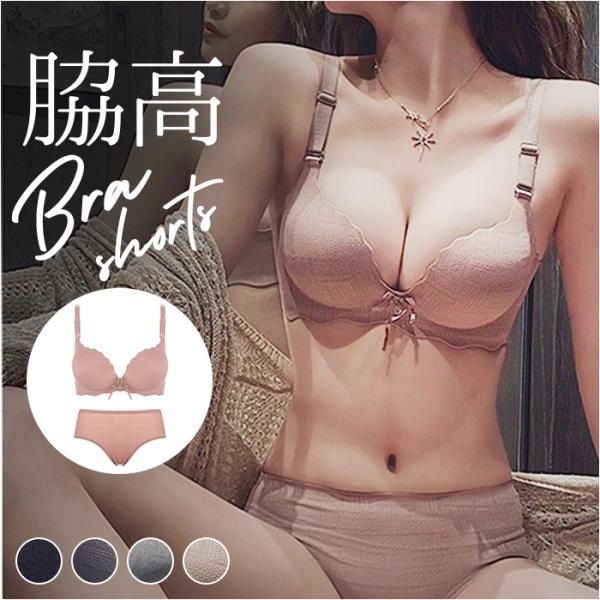 ブラジャー ショーツ セット ノンワイヤー 通販 ランジェリーセット ナイトブラ 脇高ブラ ワイヤレ...