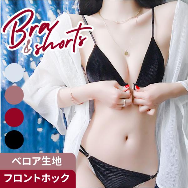 ノンワイヤー ブラジャー ショーツ セット 通販 ブラショーツ 上下セット ブラ ランジェリー 下着...