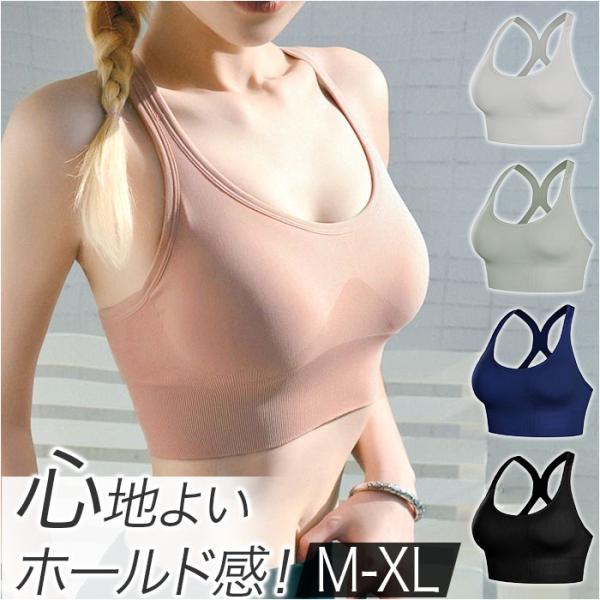 スポブラ 揺れない 通販 ブラジャー スポーツブラジャー 背中ホック ノンワイヤーブラ レディースイ...