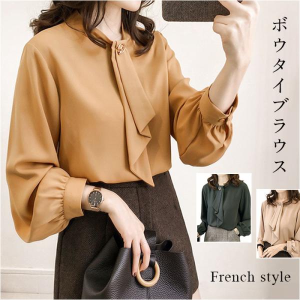 ブラウス レディース 長袖 通販 ボウタイブラウス トップス きれいめ オフィス シャツ 上品 長袖...