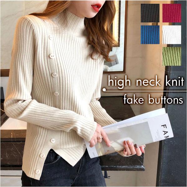 ニットセーター 通販 セーター ハーフタートルネックセーター 長袖 サイドボタン ニットトップス カ...