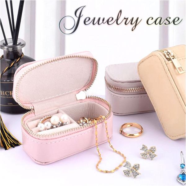 アクセサリーケース 持ち運び ミニケース 通販 ジュエリーボックス 携帯用 ジュエリーポーチ ジュエ...