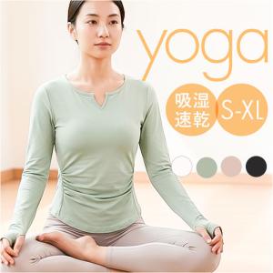 ヨガウェア トップス 通販 ヨガトップス 長袖 ヨガ ウェア キーネック tシャツ ロンt レディース ロングTシャツ 長袖Tシャツ ピラティスウェア ヨガウェア