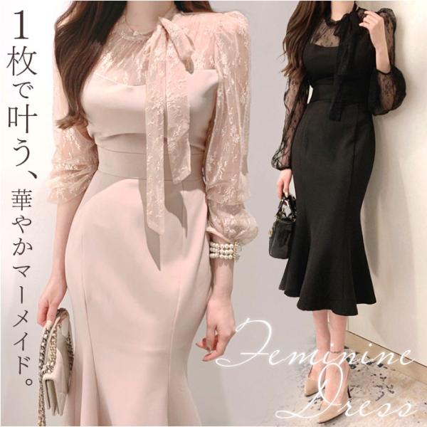 パーティドレス マーメイド 長袖 レディース 通販 ドレス 結婚式 ワンピース お呼ばれ パーティー...