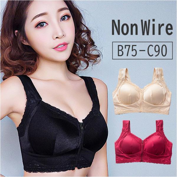 ブラジャー フロントホック 通販 ブラ 下着 アンダーウェア レース フルカップ ナイロン ジッパー...