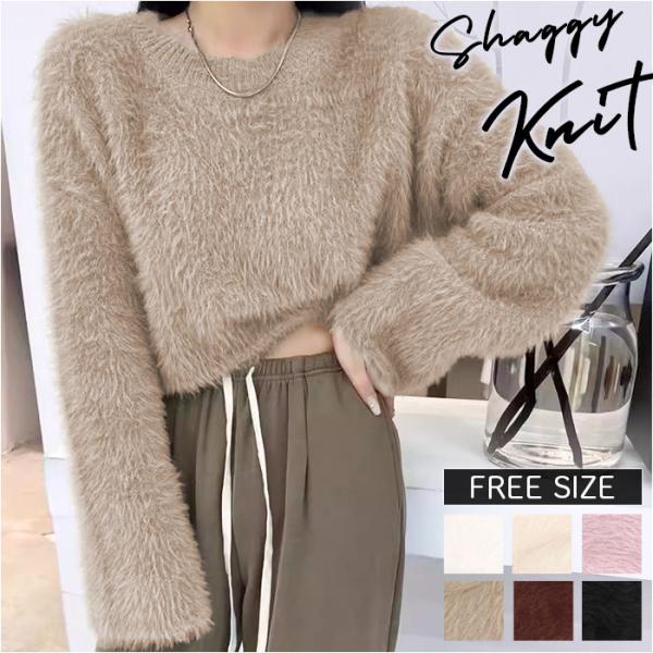 シャギーニット レディース 長袖 通販 ニット セーター ニットセーター プルオーバー トップス 冬...