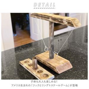 リングトスゲーム 通販リングトスゲーム フック...の詳細画像1