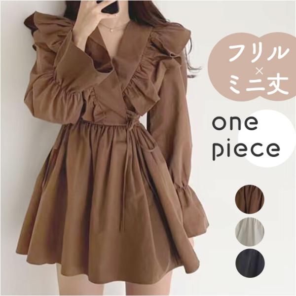 カシュクールワンピース 長袖 フリル ミニ レディース 通販 ワンピース ワンピ Aラインスカート ...