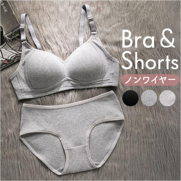 ブラジャー上下セット インナー レディース 通販 ブラ ショーツ レディースショーツ 下着 肌着 ナ...
