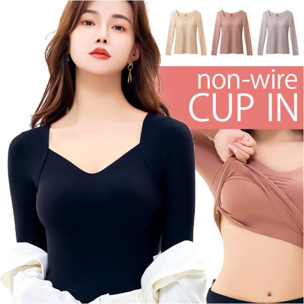カップ付きインナー 暖かい 通販 下着 アンダーウェア アンダーウエア 胸パット付き 肌着 あったか...