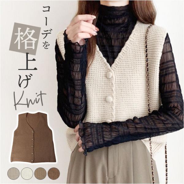 ベスト ニット レディース ショート丈 通販 ニットベスト Vネックニットベスト チョッキ ジレ ウ...