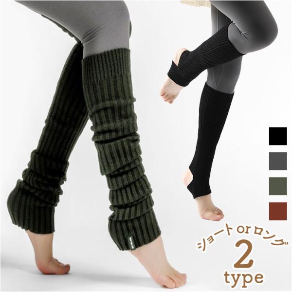 レッグウォーマー レディース おしゃれ 通販 足首ウォーマー 温め 温める 秋 冬 防寒 暖かい 冷...
