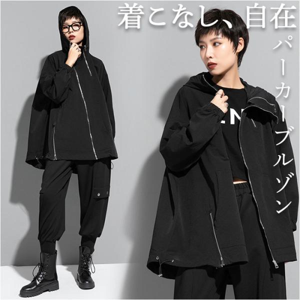 パーカー ブルゾン レディース 通販 ジャケット 羽織り 羽織 ライトアウター 斜め ジップ 長袖 ...