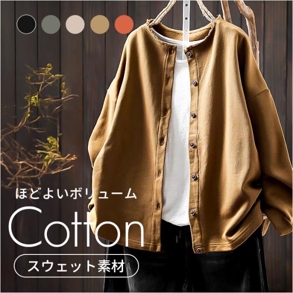 カーディガン 長袖 レディース 通販 カーデガン レディースカーディガン カーデ 羽織 羽織り あっ...