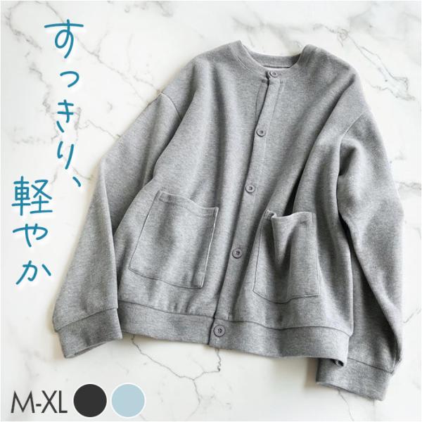カーディガン 長袖 レディース 通販 カーデガン レディースカーディガン カーデ 羽織 羽織り 上着...