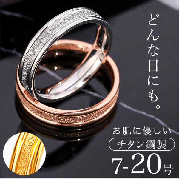 指輪 リング アクセサリー 通販 結婚指輪 マリッジリング ペアリング ステンレスリング ステンレス...