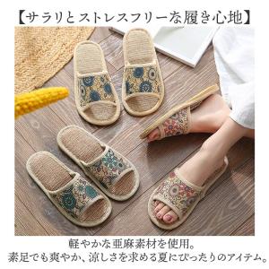 ルームシューズ スリッパ 室内 通販 レディー...の詳細画像2
