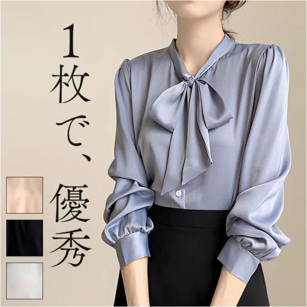 ブラウス リボンタイ レディース 通販 レディースブラウス リボンタイブラウス シャツブラウス ボウ...