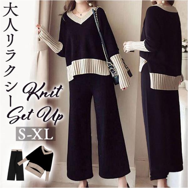 ニットセットアップ パンツ レディース 長袖 通販 ニット セットアップ ニットパンツ ロングパンツ...