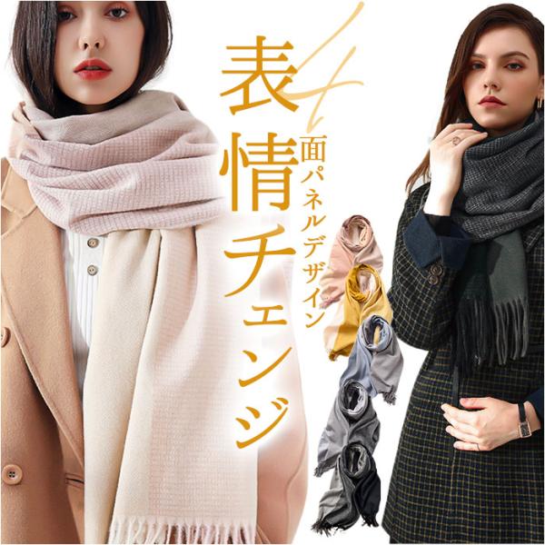 マフラー シンプル 通販 ストール スカーフ あたたかい 暖かい レディース メンズ 男女兼用 ユニ...