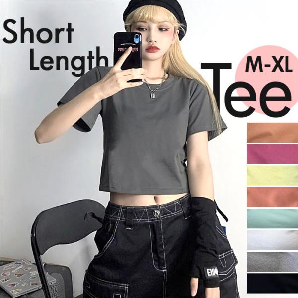 Tシャツ 半袖 レディース ショート丈 通販 半袖Tシャツ 半袖tシャツ tシャツ シャツ ショート...