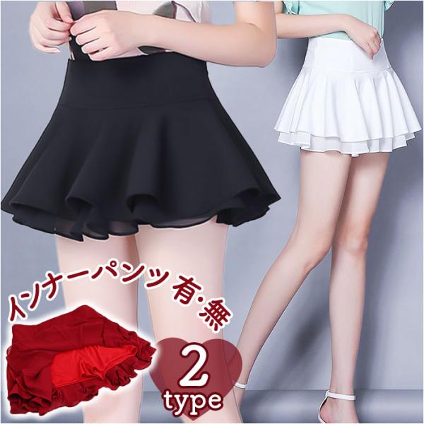 フレアスカート ミニ 通販 ミニスカート ダンス衣装 フレアスカート スカート ボトムス Ａライン ...