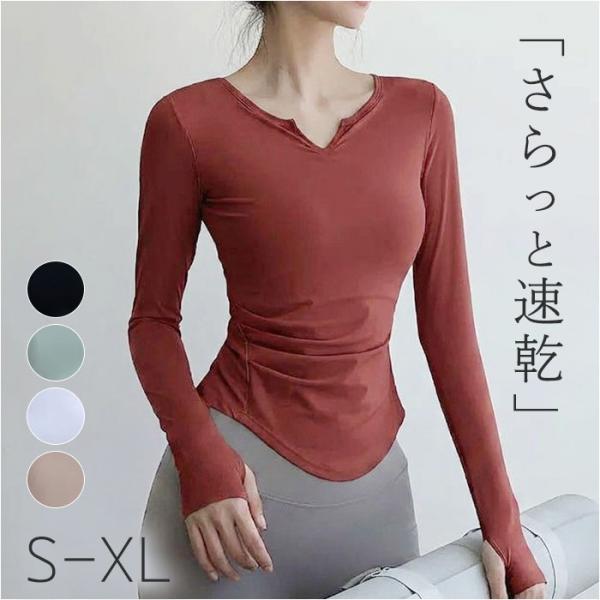 ヨガウェア トップス 通販 ヨガトップス 長袖 ヨガ ウェア キーネック tシャツ ロンt レディー...