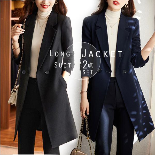 パンツスーツ レディース セットアップ 通販 ロングジャケット 上下セット セレモニースーツ フォー...