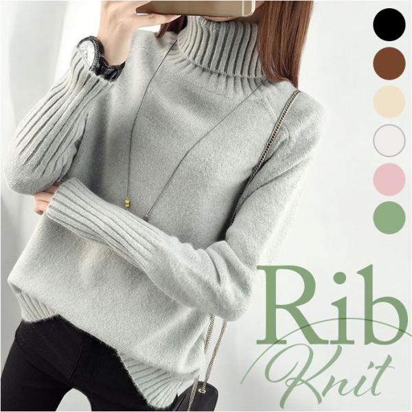 ハイネック ニット レディース 通販 タートルネック 長袖 セーター リブニット タートル ニットセ...