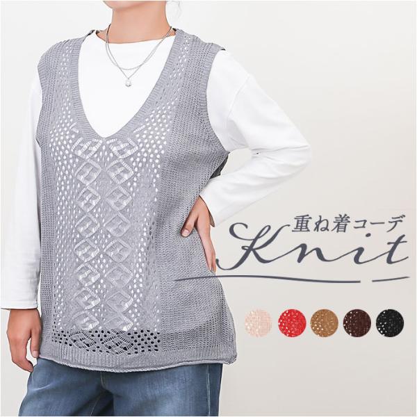 ニットベスト ジレ レディース 通販 ニット ベスト レディースベスト レディースジレ レイヤード ...