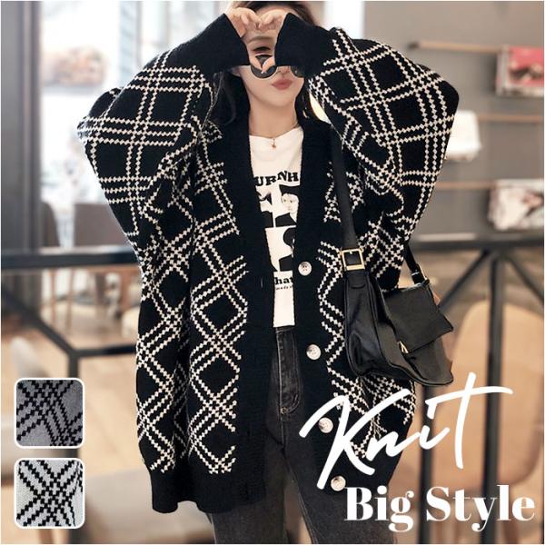 ニットカーディガン レディース 通販 カーディガン ニット 長袖 オーバーサイズ 秋 冬 大きめ 羽...
