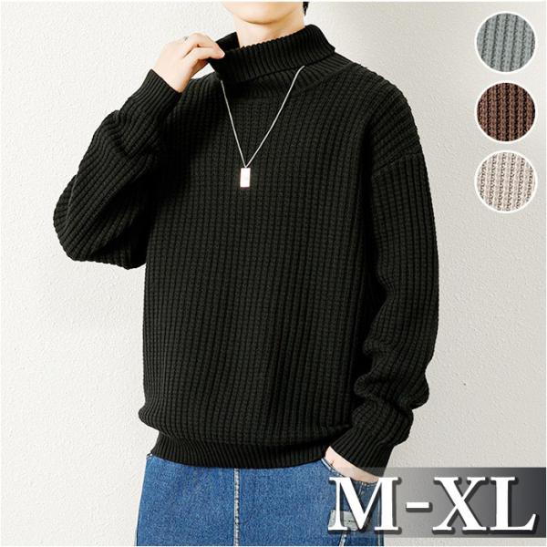 ニット セーター メンズ 通販 ニットセーター シャツ タートル ハイネック タートルネック 長袖 ...