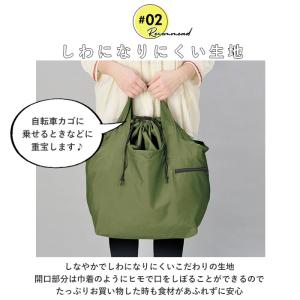 レジカゴ エコバッグ 好評 レジカゴ バッグ ...の詳細画像5