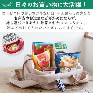 エコバッグ 折りたたみ コンパクト 好評 エコ...の詳細画像3