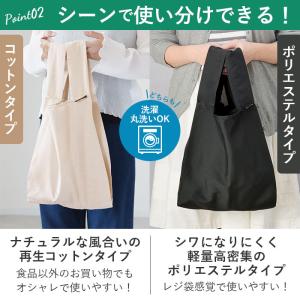 エコバッグ 折りたたみ コンパクト 好評 エコ...の詳細画像4