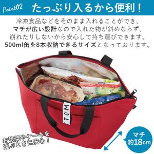 motteru エコバッグ 保冷 通販 モッテ...の詳細画像5