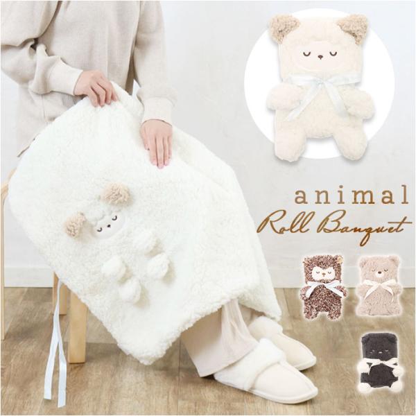 ひざ掛け ブランケット 通販 膝掛け ひざかけ ハーフケット 60×90cm おしゃれ 暖かい かわ...