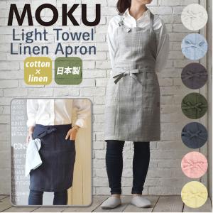 feiler フェイラー エプロン No.5 クレイジーバッグ タオル地