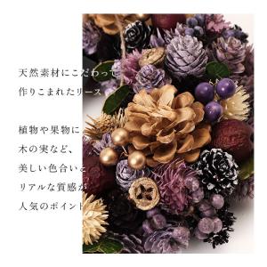 ハロウィン 秋 リース 玄関 通販 三日月リー...の詳細画像2
