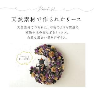 ハロウィン 秋 リース 玄関 通販 三日月リー...の詳細画像4
