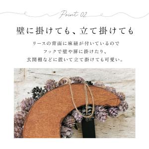 ハロウィン 秋 リース 玄関 通販 三日月リー...の詳細画像5