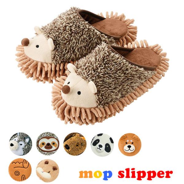 モップスリッパ INTERIOR COMPANY インテリアカンパニー 通販 マイクロファイバー ス...