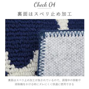 キッチンマット 通販キッチンマット 240cm...の詳細画像5