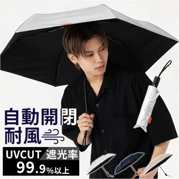 自動開閉 折りたたみ傘 晴雨兼用 通販 折り畳み傘 自動開閉傘 晴雨兼用傘 自動開閉折りたたみ傘 5...
