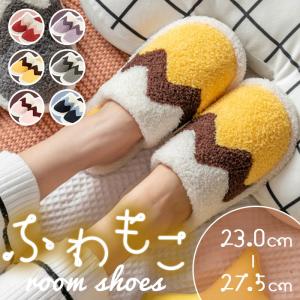 スリッパ 室内 通販 かわいい タオル地 パイル地 ルームシューズ おしゃれ 可愛い トイレ もこもこ 夏用 春夏 秋 冬 雑貨 婦人用 レディース インテリア Ms Backyard Family ママタウン 通販 Yahoo ショッピング