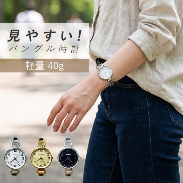 腕時計 バングル レディース 通販 ブレスレット時計 レディースウォッチ リストウォッチ 女性用腕時...