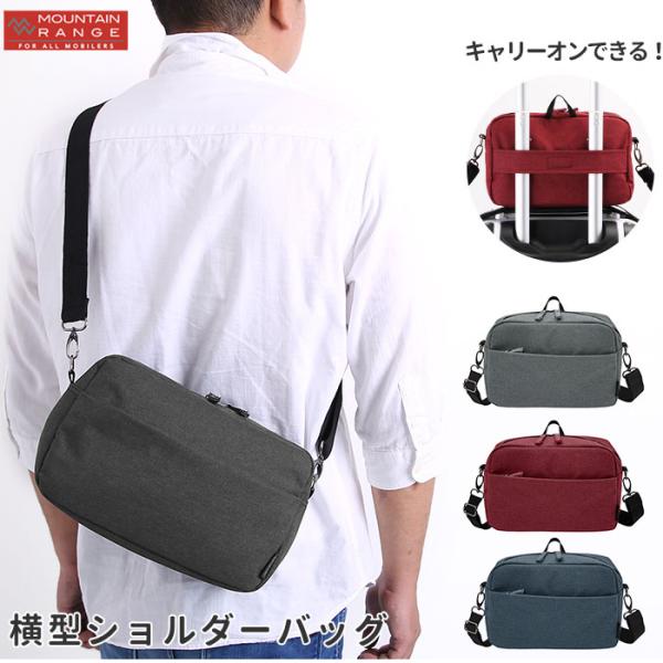 ショルダーバッグ 通販ショルダーバッグ メンズ 斜めがけ 大容量 通学 通勤 シンプル 横型 メッセ...